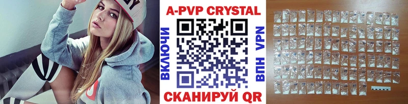 Что такое Апшеронск МЕТАДОН Амфетамин Мефедрон КЕТАМИН Каннабис Cocaine Гашиш