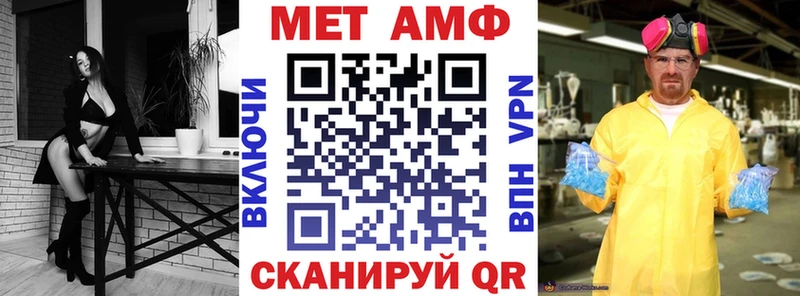 маркетплейс формула  Апшеронск  АМФЕТАМИН Розовый 