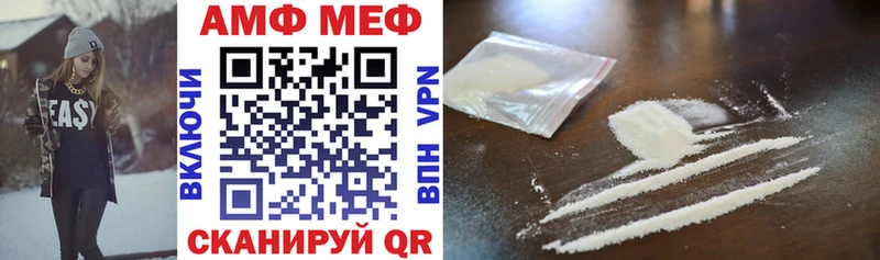 АМФ 97% Апшеронск