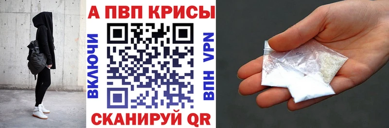 где купить   Апшеронск  А ПВП мука 