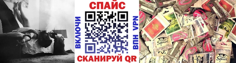 БУТИРАТ GHB Апшеронск
