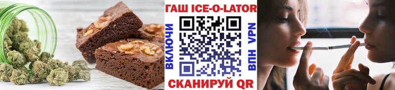 omg зеркало  Апшеронск  Печенье с ТГК марихуана  закладки 
