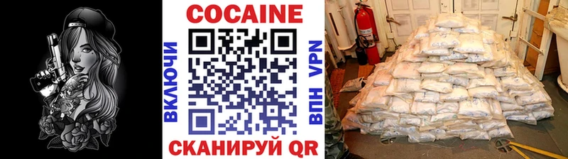 КОКАИН Перу  Апшеронск 
