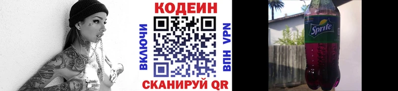 блэк спрут зеркало  Апшеронск  Кодеиновый сироп Lean напиток Lean (лин)  где купить наркоту 