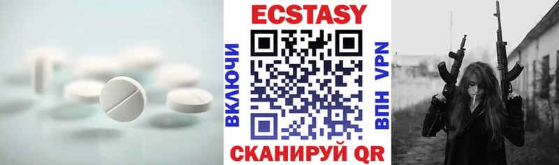 Ecstasy ешки  Апшеронск 