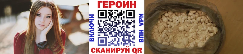 darknet Telegram  наркота  Апшеронск  Героин VHQ  mega онион 