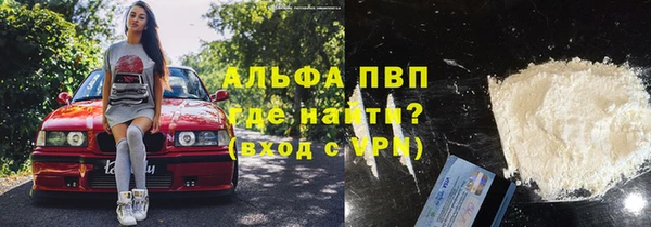 молекула духа Алексеевка
