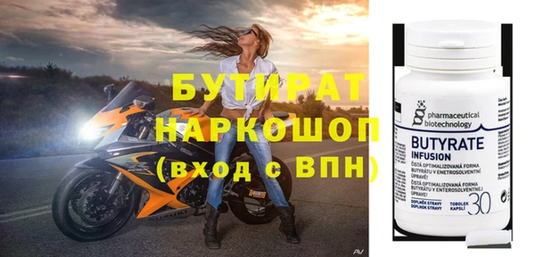 прущие крисы Лагань