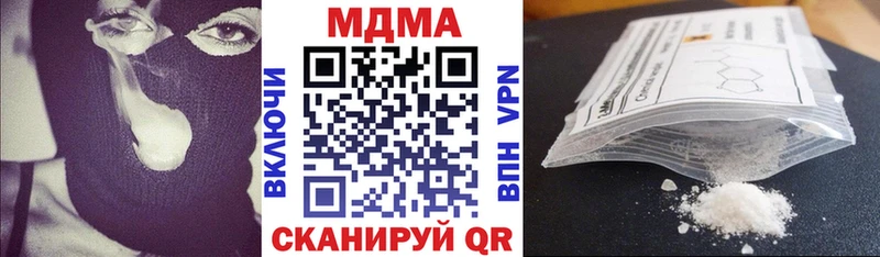 MDMA VHQ  закладка  Апшеронск 