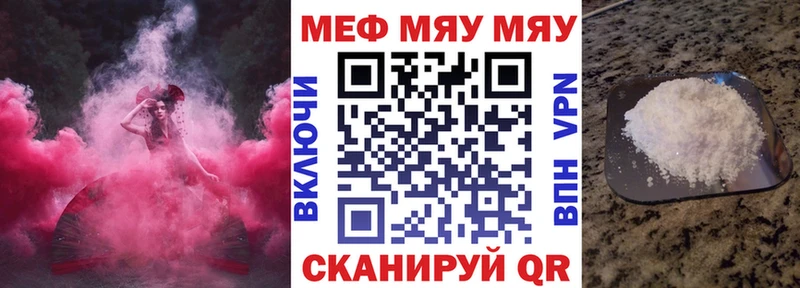 купить наркоту  Апшеронск  Меф mephedrone 