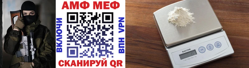 купить наркотик  Апшеронск  Метамфетамин винт 