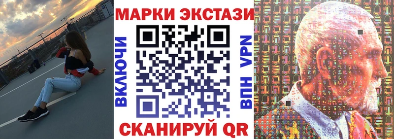 Марки 25I-NBOMe 1500мкг  Апшеронск 