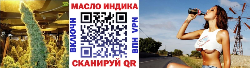 наркотики  Апшеронск  ТГК вейп с тгк 
