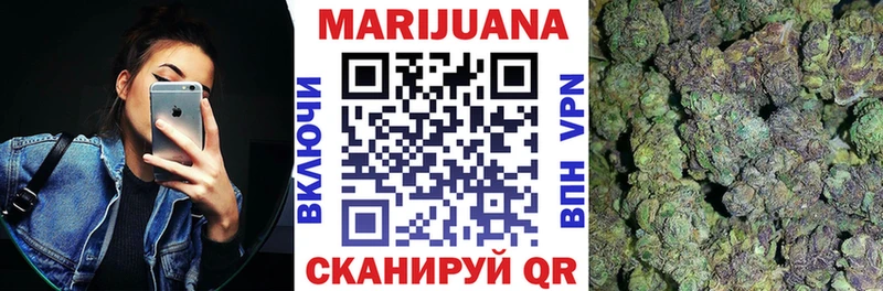 Бошки Шишки планчик  даркнет клад  mega как войти  Апшеронск  купить наркотики сайты 